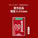Okamoto Condom Condom Black Gold Premium Ultra-thin Combination 10 Pieces Okamoto 001+Transparent+Extreme Thin Sleeve Adult Products Import Okamoto Condom Condom Black Gold Premium Ultra-thin Combination 10 Pieces Okamoto 001+Transparent+Extreme Thin Sleeve Adult Products Import