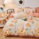 Yalu brushed four-piece set small fresh printing set quilt cover sheet bedding four-piece set C Warm sun flowers blooming standard four-piece quilt cover 200x230cm Yalu brushed four-piece set small fresh printing set quilt cover sheet bedding four-piece set C Warm sun flowers blooming standard four-piece quilt cover 200x230cm