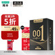 Okamoto Condom Condom Black Gold Premium Ultra-thin Combination 10 Pieces Okamoto 001+Transparent+Extreme Thin Sleeve Adult Products Import Okamoto Condom Condom Black Gold Premium Ultra-thin Combination 10 Pieces Okamoto 001+Transparent+Extreme Thin Sleeve Adult Products Import