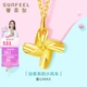 Safir gold pendant women's cute windmill gold pendant pure gold 999.9 transfer pendant gold jewelry single pendant without necklace 0.9g Safir gold pendant women's cute windmill gold pendant pure gold 999.9 transfer pendant gold jewelry single pendant without necklace 0.9g
