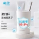 Camellia antibacterial mouthwash cup brush teeth cup toothbrush cup tooth jar wash cup water cup 1 pack white Camellia antibacterial mouthwash cup brush teeth cup toothbrush cup tooth jar wash cup water cup 1 pack white