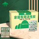 Shanshan activated carbon 2000g decoration in addition to formaldehyde indoor activated carbon car deodorization and formaldehyde scavenger purification and deodorization charcoal package practical installation Shanshan activated carbon 2000g decoration in addition to formaldehyde indoor activated carbon car deodorization and formaldehyde scavenger purification and deodorization charcoal package practical installation
