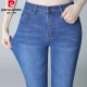 Pierre Cardin jeans women's summer high waist all-match elastic slim flared wide-leg pants trousers EPGMS1920 light blue size 29 Pierre Cardin jeans women's summer high waist all-match elastic slim flared wide-leg pants trousers EPGMS1920 light blue size 29