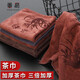 Toja de té Fanyi A1ZO - Toalla de toalla cuadrada de té Kung Fu Accesorios de té de agua Toalla de toalla de toalla Toalla de té Hogar Tope de té RAGO BODRO BODRO -3 veces ABSERBOR DE AGUA (30*30 cm) Uno Toja de té Fanyi A1ZO - Toalla de toalla cuadrada de té Kung Fu Accesorios de té de agua Toalla de toalla de toalla Toalla de té Hogar Tope de té RAGO BODRO BODRO -3 veces ABSERBOR DE AGUA (30*30 cm) Uno