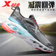 Xtep men's shoes sports shoes men's shock absorber 7th generation leather mesh shoes running shoes autumn and winter running shoes casual shoes men's sports shoes bag 7613 gray and black shock absorber 42 Xtep men's shoes sports shoes men's shock absorber 7th generation leather mesh shoes running shoes autumn and winter running shoes casual shoes men's sports shoes bag 7613 gray and black shock absorber 42
