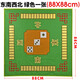 Mahjong cloth tablecloth mat household thickened mahjong cloth hand rubbed chess mahjong mat silencer non-slip mahjong blanket, southeast, northwest green sheet 88X88CM Mahjong cloth tablecloth mat household thickened mahjong cloth hand rubbed chess mahjong mat silencer non-slip mahjong blanket, southeast, northwest green sheet 88X88CM