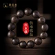 Wanderer Agarwood Bracelet Submerged Water Grade Old Material High Oil Density Men's 108 Buddhist Beads Bracelet Female Rosary Accessories Vietnam Nha Trang Agarwood Wood Gift Wenwan Bracelet Gift Box 18mm*13 Submersible Grade Wanderer Agarwood Bracelet Submerged Water Grade Old Material High Oil Density Men's 108 Buddhist Beads Bracelet Female Rosary Accessories Vietnam Nha Trang Agarwood Wood Gift Wenwan Bracelet Gift Box 18mm*13 Submersible Grade