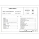 2022 Neuer Standard 22D701-3 Kabelfachanlagen anstelle von 04d701-3 701-3 2022 Neuer Standard 22D701-3 Kabelfachanlagen anstelle von 04d701-3 701-3