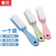 Bingyou Plastic small brush shoe cleaning brush Soft bristles shoe washing brush washing clothes washing clothes board brushing shoe brushes Bingyou Plastic small brush shoe cleaning brush Soft bristles shoe washing brush washing clothes washing clothes board brushing shoe brushes