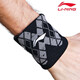 Li Ning LI-NING Wristband Summer Breathable Men's and Women Fitness Sports Wrist Protector Sports Protective Gear 358 White Single Pack Li Ning LI-NING Wristband Summer Breathable Men's and Women Fitness Sports Wrist Protector Sports Protective Gear 358 White Single Pack