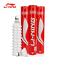 Li Ning LI-NING Badminton Training Ball Goose Feather Ball Flying Stable and Durable Indoor and Outdoor 12 Pack G600 Li Ning LI-NING Badminton Training Ball Goose Feather Ball Flying Stable and Durable Indoor and Outdoor 12 Pack G600
