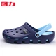Pull back summer new hole shoes men's trendy slippers men's non-slip beach shoes trendy outdoor summer wear sandals black 43 Pull back summer new hole shoes men's trendy slippers men's non-slip beach shoes trendy outdoor summer wear sandals black 43