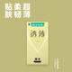 Okamoto Condom Condom Black Gold Premium Ultra-thin Combination 10 Pieces Okamoto 001+Transparent+Extreme Thin Sleeve Adult Products Import Okamoto Condom Condom Black Gold Premium Ultra-thin Combination 10 Pieces Okamoto 001+Transparent+Extreme Thin Sleeve Adult Products Import