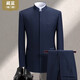 Nuohaole Chinese tunic suit men's youth self-cultivation Chinese stand-up collar suit Chinese style Tang suit Chinese wedding dress banquet Navy blue concealed placket top + pants 175B Nuohaole Chinese tunic suit men's youth self-cultivation Chinese stand-up collar suit Chinese style Tang suit Chinese wedding dress banquet Navy blue concealed placket top + pants 175B