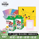 Fuji Polaroid white border photo paper 40 sheets for mini7+/90/9/11/link/7c/mini40 etc. Polaroid 40 sheets white border photo paper + photo album + frame + sticker Fuji Polaroid white border photo paper 40 sheets for mini7+/90/9/11/link/7c/mini40 etc. Polaroid 40 sheets white border photo paper + photo album + frame + sticker
