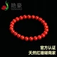 Yanhao Coral Bracelet Natural Coral Beads Single Circle Bracelet Dark Color Bracelets Celebrate and Lucky High-end Jewelry for Girlfriend, Wife and Mother in the Birth Year, Birthday Gift with Certificate of Appraisal Taiwan Coral Bracelet 4~4.5mm About 4.7g Yanhao Coral Bracelet Natural Coral Beads Single Circle Bracelet Dark Color Bracelets Celebrate and Lucky High-end Jewelry for Girlfriend, Wife and Mother in the Birth Year, Birthday Gift with Certificate of Appraisal Taiwan Coral Bracelet 4~4.5mm About 4.7g