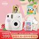 Fuji instax instant instant camera mini7+mini7c/s upgrade white Fuji instax instant instant camera mini7+mini7c/s upgrade white