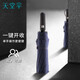 Paradise umbrella, rain umbrella, 10 bone reinforcement, one-click opening, easy drying, simple automatic umbrella for men and women, navy blue 58CM*10 bone Paradise umbrella, rain umbrella, 10 bone reinforcement, one-click opening, easy drying, simple automatic umbrella for men and women, navy blue 58CM*10 bone