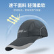 Jeep JEEP hat men's fashion trend baseball cap casual wild cap sports outdoor fishing mountaineering brand hat A0207 black Jeep JEEP hat men's fashion trend baseball cap casual wild cap sports outdoor fishing mountaineering brand hat A0207 black