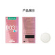 Okamoto Condom Condom 003 close-fitting super lubricating 10 packs Men's ultra-thin 0.03 sets of sets Family planning Adult products Imported okamoto Okamoto Condom Condom 003 close-fitting super lubricating 10 packs Men's ultra-thin 0.03 sets of sets Family planning Adult products Imported okamoto