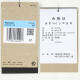 耐克NIKE【滔搏运动】女子AS W NSW TEE ESSNTL GCELT恤 HF6180-133 M 耐克NIKE【滔搏运动】女子AS W NSW TEE ESSNTL GCELT恤 HF6180-133 M