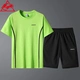 Lake rooster sports suit men's summer short-sleeved T-shirt new elastic comfortable breathable thin section quick-drying casual underwear 8805 black 4XL about 160-175 catties Lake rooster sports suit men's summer short-sleeved T-shirt new elastic comfortable breathable thin section quick-drying casual underwear 8805 black 4XL about 160-175 catties