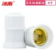 Bingyu BY-668 lamp head hanging type E27 screw bulb energy-saving chandelier head lamp holder Luokou 4 Bingyu BY-668 lamp head hanging type E27 screw bulb energy-saving chandelier head lamp holder Luokou 4