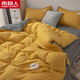 Antarctic Home Textiles Washed Cotton Four-piece Set Spring and Autumn Bedding Ins Wind Sheet Duvet Cover Nordic Wind Bedding Set Summer 4 Home Indoor High-quality Quilt Cover Four Seasons Pink-Super Soft Washing 2.0m Four-piece Quilt Cover 2.0x2.3m Antarctic Home Textiles Washed Cotton Four-piece Set Spring and Autumn Bedding Ins Wind Sheet Duvet Cover Nordic Wind Bedding Set Summer 4 Home Indoor High-quality Quilt Cover Four Seasons Pink-Super Soft Washing 2.0m Four-piece Quilt Cover 2.0x2.3m