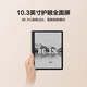 Huawei Ink Screen Tablet HUAWEI MatePad Paper 10.3 Inch Electronic Paper Book Reader E-Book Electronic Notebook 6G+128GB WIFI Sunny Blue Huawei Ink Screen Tablet HUAWEI MatePad Paper 10.3 Inch Electronic Paper Book Reader E-Book Electronic Notebook 6G+128GB WIFI Sunny Blue