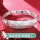 The Only Silver Bracelet Ladies Silver Jewelry 9999 Pure Silver Bracelet Mother Young Style Solid Plain Ring Jewelry Mother Elderly Birthday Gift with Certificate Gift Box 401g Wind Shaking Flower Branch The Only Silver Bracelet Ladies Silver Jewelry 9999 Pure Silver Bracelet Mother Young Style Solid Plain Ring Jewelry Mother Elderly Birthday Gift with Certificate Gift Box 401g Wind Shaking Flower Branch