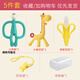 Yoshi Jiusen baby tooth glue standing molar stick baby monkey deer silicone banana bite bite bag Leike water cooking 3-6-12 month yellow monkey deer anti-chain storage box Yoshi Jiusen baby tooth glue standing molar stick baby monkey deer silicone banana bite bite bag Leike water cooking 3-6-12 month yellow monkey deer anti-chain storage box