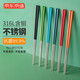 Kyotokyo-made chopsticks 316L stainless steel chopsticks household antibacterial non-slip chopsticks multi-color dining chopsticks 6 pairs Kyotokyo-made chopsticks 316L stainless steel chopsticks household antibacterial non-slip chopsticks multi-color dining chopsticks 6 pairs