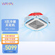 Hualing air conditioner central air conditioner one for one embedded 3hp ceiling machine patio machine commercial shop ceiling machine cooling and heating new energy efficiency RFD-72QW/N8HGD3 Hualing air conditioner central air conditioner one for one embedded 3hp ceiling machine patio machine commercial shop ceiling machine cooling and heating new energy efficiency RFD-72QW/N8HGD3