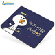 Lingmei Linmath Mouse Pad Small Locking Square Custom Creative Non-slip Washable Portable Laptop Mouse Pad 260*210MM Come on Acridine Series Small Pad Lingmei Linmath Mouse Pad Small Locking Square Custom Creative Non-slip Washable Portable Laptop Mouse Pad 260*210MM Come on Acridine Series Small Pad