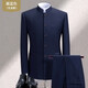 Nuohaole Chinese tunic suit men's youth self-cultivation Chinese stand-up collar suit Chinese style Tang suit Chinese wedding dress banquet Navy blue concealed placket top + pants 175B Nuohaole Chinese tunic suit men's youth self-cultivation Chinese stand-up collar suit Chinese style Tang suit Chinese wedding dress banquet Navy blue concealed placket top + pants 175B