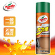 Turtle Wax Vigorous Orange Multifunctional Foam Cleaner Car Interior Cleaner Car Supplies Leather Care Agent New Energy Cleaner G-4436R 650ml Turtle Wax Vigorous Orange Multifunctional Foam Cleaner Car Interior Cleaner Car Supplies Leather Care Agent New Energy Cleaner G-4436R 650ml