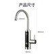 TCL JX02 electric hot water faucet instant hot water faucet hot water faucet fast hot water faucet small kitchen treasure faucet heater over water hot electric water heater bathroom faucet silver TCL JX02 electric hot water faucet instant hot water faucet hot water faucet fast hot water faucet small kitchen treasure faucet heater over water hot electric water heater bathroom faucet silver