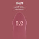 Okamoto Condom Condom 003 close-fitting super lubricating 10 packs Men's ultra-thin 0.03 sets of sets Family planning Adult products Imported okamoto Okamoto Condom Condom 003 close-fitting super lubricating 10 packs Men's ultra-thin 0.03 sets of sets Family planning Adult products Imported okamoto