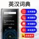 Patriot aigo MP3-801 32G MP3/MP4 lossless HIFI Bluetooth music player Walkman students listen to songs artifact English listening mp5 player touch button Patriot aigo MP3-801 32G MP3/MP4 lossless HIFI Bluetooth music player Walkman students listen to songs artifact English listening mp5 player touch button