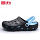 Pull back summer new hole shoes men's trendy slippers men's non-slip beach shoes trendy outdoor summer wear sandals black 43 Pull back summer new hole shoes men's trendy slippers men's non-slip beach shoes trendy outdoor summer wear sandals black 43