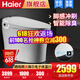 Haier Haier smart toilet all-in-one toilet, instant heating, automatic seat heating, no water tank, power failure, flushing, mobile flushing and drying, siphon HB 3025 flagship model 305 pit distance 28-38 cm for home delivery Haier Haier smart toilet all-in-one toilet, instant heating, automatic seat heating, no water tank, power failure, flushing, mobile flushing and drying, siphon HB 3025 flagship model 305 pit distance 28-38 cm for home delivery