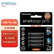 Philharmonic eneloop rechargeable battery No. 7 No. 7 No. 4 high-capacity Ni-MH suitable for digital remote control toys 4HCCA/4BW without charger Philharmonic eneloop rechargeable battery No. 7 No. 7 No. 4 high-capacity Ni-MH suitable for digital remote control toys 4HCCA/4BW without charger