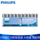 Philips PHILIPS Alkaline Battery No.5 Battery 10 Blister Dry Batteries For Toy Mouse Smart Door Lock Fingerprint Lock Razor Sphygmomanometer Body Fat Scale No.5 Battery No.5 Philips PHILIPS Alkaline Battery No.5 Battery 10 Blister Dry Batteries For Toy Mouse Smart Door Lock Fingerprint Lock Razor Sphygmomanometer Body Fat Scale No.5 Battery No.5