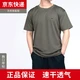Summer fitness suit men's short-sleeved training suit summer shorts physical training training short-sleeved round neck quick-drying t-shirt men's gray single top 165-170/92-96 Summer fitness suit men's short-sleeved training suit summer shorts physical training training short-sleeved round neck quick-drying t-shirt men's gray single top 165-170/92-96