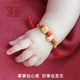 Shengqi Gold Bracelet/Gold Anklet Female 999 Pure Gold Good Things Happen Bracelet Gold Peanut Ingot Gold Transfer Beads Bracelet Baby Bracelet Baby Gold Jewelry Tanabata Gift Good Things Happen Total Gold Weight About 1.45g Baby Model Shengqi Gold Bracelet/Gold Anklet Female 999 Pure Gold Good Things Happen Bracelet Gold Peanut Ingot Gold Transfer Beads Bracelet Baby Bracelet Baby Gold Jewelry Tanabata Gift Good Things Happen Total Gold Weight About 1.45g Baby Model