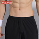 Made in Tokyo 2021 spring and summer quick-drying sports pants men's casual pants sportswear breathable woven outdoor sports running pants TRAINNING series black XL Made in Tokyo 2021 spring and summer quick-drying sports pants men's casual pants sportswear breathable woven outdoor sports running pants TRAINNING series black XL