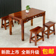 Yue Qiaoxin Carbonized anticorrosive table and chair outdoor furniture small apartment solid wood fast food table restaurant antique table and chair set combination single square stool Yue Qiaoxin Carbonized anticorrosive table and chair outdoor furniture small apartment solid wood fast food table restaurant antique table and chair set combination single square stool