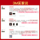 3M car perfume car perfume car perfume car decoration solid car interior deodorizing air conditioning air outlet perfume clip new energy car supplies natural fragrance 38803 3M car perfume car perfume car perfume car decoration solid car interior deodorizing air conditioning air outlet perfume clip new energy car supplies natural fragrance 38803