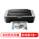 Canon CanonE478R wireless student color inkjet all-in-one printer/copy/scan WIFI student/homework/photo printing Canon CanonE478R wireless student color inkjet all-in-one printer/copy/scan WIFI student/homework/photo printing