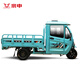 Zongshenweika 1-180P electric car three-wheeled cargo load can be loaded on the mountain high-power half-shed household farming truck battery car 1.8m handcart 60V1200W52ah Zongshenweika 1-180P electric car three-wheeled cargo load can be loaded on the mountain high-power half-shed household farming truck battery car 1.8m handcart 60V1200W52ah